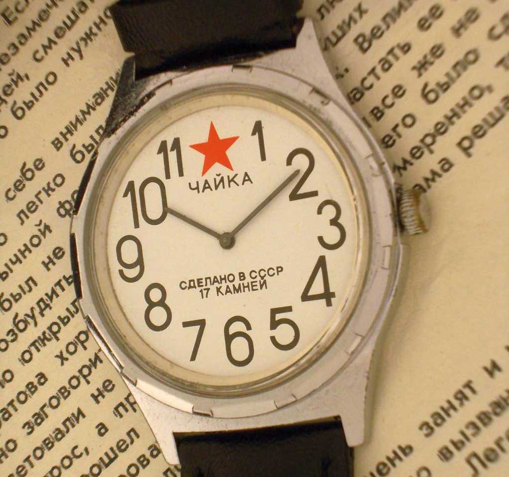 Vintage mechanical women watch USSR silver watch CHAIKA - Inspire Uplift